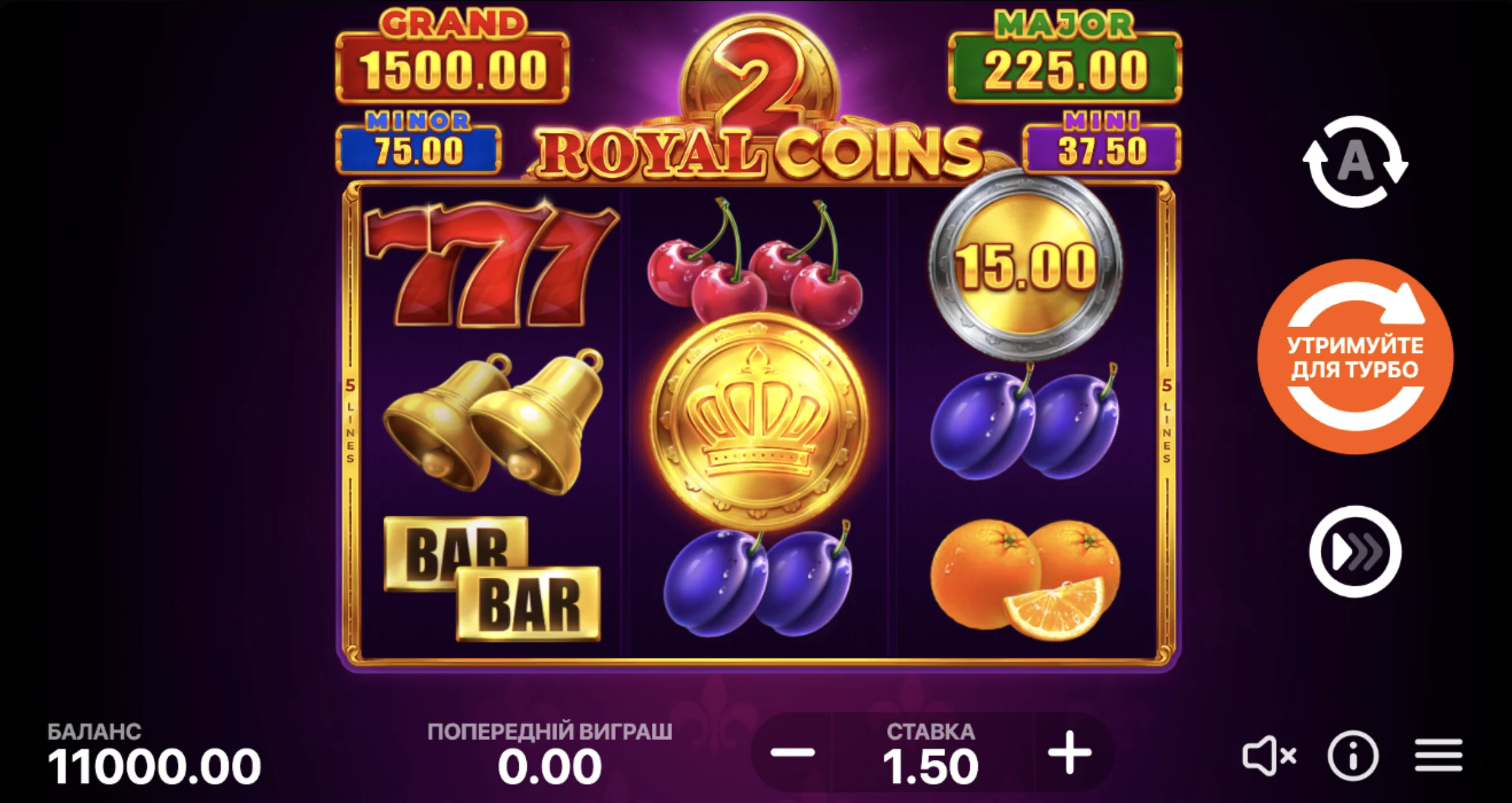 Royal Coins 2: Hold and Win