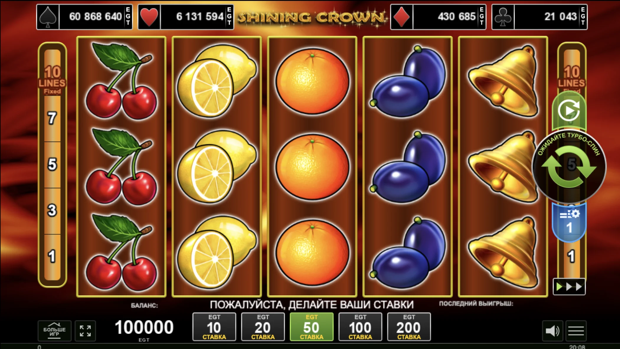 shining crown slot